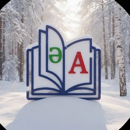 Аватар канала «МБОУ "Школа №71" г.Казани»