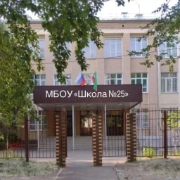 Аватар канала «Муниципальное бюджетное общеобразовательное учреждение «Основная общеобразовательная школа №25» Ново - Савиновского района города Казани»