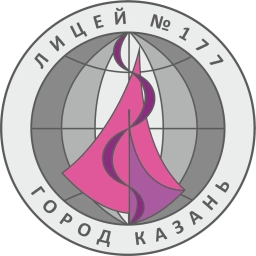 Аватар канала «МБОУ "Лицей №177" г. Казани»