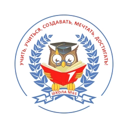 Аватар канала «МБОУ "Школа №65" Московского района г. Казани»