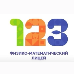 Аватар канала «МБОУ "Лицей №123"»