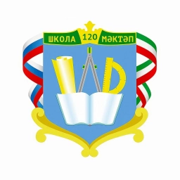 Аватар канала «МБОУ "Школа №120"»