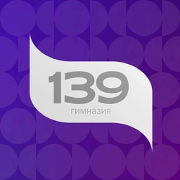 Аватар канала «МАОУ "Гимназия №139 - Центр образования" Приволжского района города Казани»
