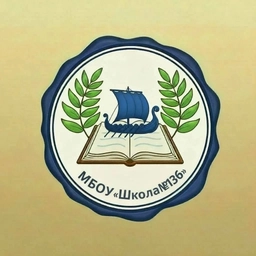 Аватар канала «МБОУ "Школа №136"»