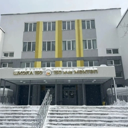 Аватар канала «Казань Школа №150»