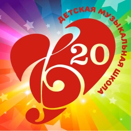 Аватар канала «НовостнойКаналМAX ДМШ№20 г.Казань»