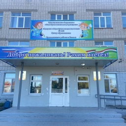 Аватар канала «Родительский чат МБОУ "Средняя общеобразовательная школа №100 - Центр образования" (Республика Татарстан, ОО)»