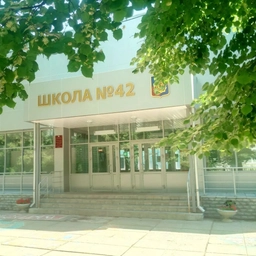Аватар канала «МБОУ "Школа № 42 имени Героя России Д.Р.Гилемханова" Приволсжкого района города Казани»
