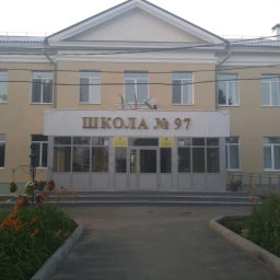 Аватар канала «МБОУ "Школа №97" Приволжского района г. Казани»