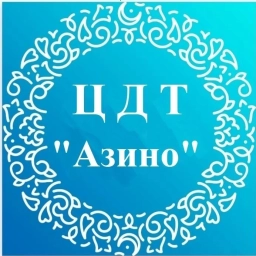 Аватар канала «МБУДО ЦДТ "Азино"»