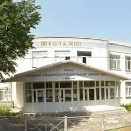 Аватар канала «МБОУ "Школа №101 им. П.А. Полушкина -ЦО"»