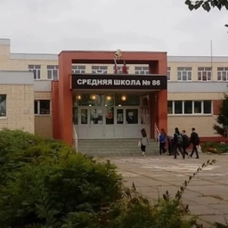 Аватар канала «МБОУ "Школа №86" Советского района г. Казани»