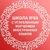 Аватар канала «МБОУ "Средняя общеобразовательная школа 84 с углубленным изучением иностранных языков" Советского района г. Казани»