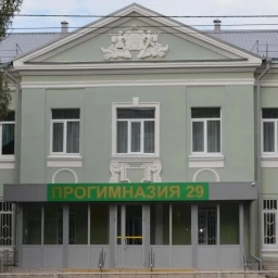 Аватар канала «МАОУ "Прогимназия №29" Советского района г. Казани»