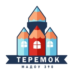 Аватар канала «МАДОУ "Детский сад №390" г.Казани»
