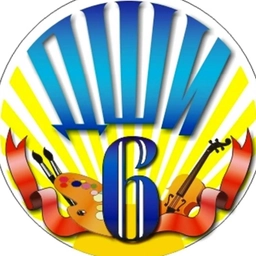 Аватар канала «МБУДО "ДШИ №6" Советского района г. Казани»