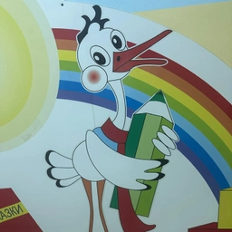 Аватар канала «Детский сад №185 город Казань»