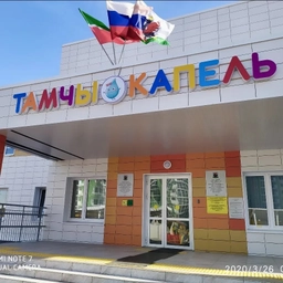 Аватар канала «ТАМЧЫ»