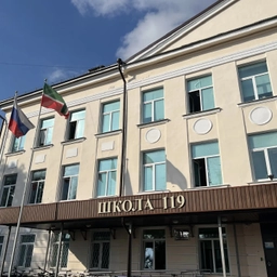Аватар канала «МБОУ "Школа №119" г.Казань»