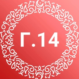 Аватар канала «МБОУ «Гимназия №14» Авиастроительного района г.Казани»