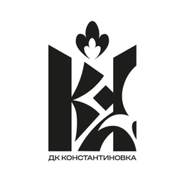 Аватар канала «ДК "Константиновка"»