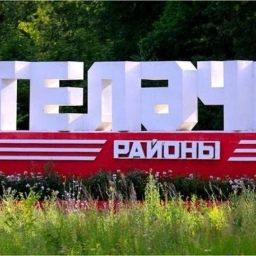 Аватар канала «УК Тюлячи»