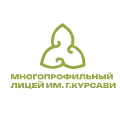 Аватар канала «МБОУ "Многопрофильный лицей им. Г. Курсави" Арского МР РТ»