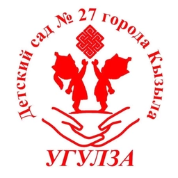 Аватар канала «МАДОУ ДC № 27 "Угулза" г.Кызыла»