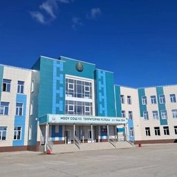 Аватар канала «МБОУ СОШ №3 "Территория Успеха" пгт. Каа-Хем»