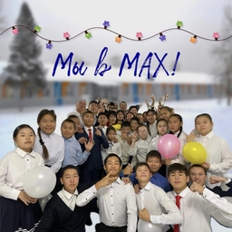 Аватар канала «Школа-интернат для детей с нарушениями слуха Республики Тыва»