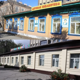 Аватар канала «Тувинская детская библиотека им. К.И. Чуковского»