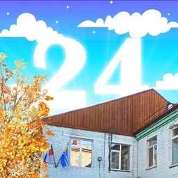 Аватар канала «МБДОУ "Детский сад № 24 города Кызыла РТ"»