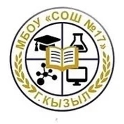 Аватар канала «Канал МБОУ СОШ № 17 города Кызыла»