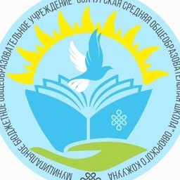 Аватар канала «МБОУ СОЛЧУРСКАЯ СОШ»