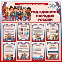 Аватар канала «МБДОУ "ЧЕЛЭЭШ" С.САГЛЫ ОВЮРСКОГО КОЖУУНА»