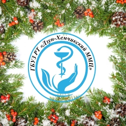 Аватар канала «ГБУЗ РТ "Дзун-Хемчикский ММЦ"»