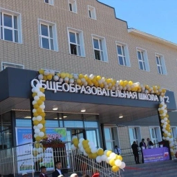 Аватар канала «МБОУ "СОШ № 2 города Чадан"»