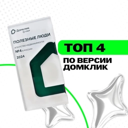 Аватар канала «ПОЛЕЗНЫЕ ЛЮДИ | Союз Риэлторов»