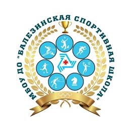 Аватар канала «МБОУ ДО "Балезинская спортивная школа"»