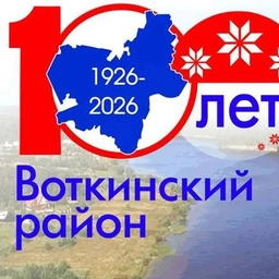 Аватар канала «МБОУ Кукуевская СОШ»