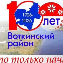 Аватар канала «Канал МБОУ Июльская СОШ»