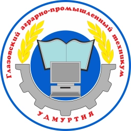 Аватар канала «Глазовский аграрно-промышленный техникум»