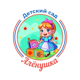Аватар канала «Детский сад № 8 "АЛЁНУШКА"»