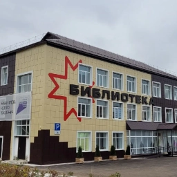 Аватар канала «МБУК "Игринская централизованная библиотечная система"»