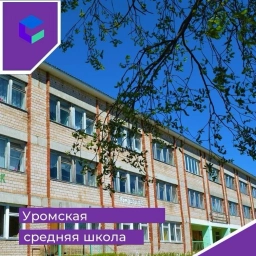 Аватар канала «МОУ СОШ с. Уром»