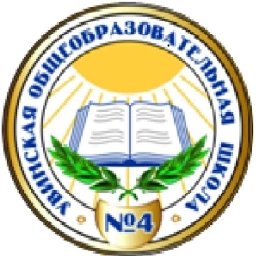 Аватар канала «Увинская школа № 4»