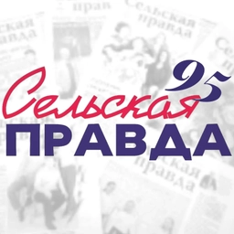 Аватар канала «Сельская правда. Газета Ярского района»