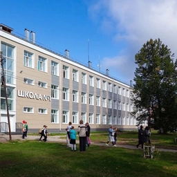 Аватар канала «МБОУ СОШ № 1»