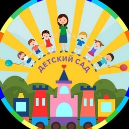 Аватар канала «МБДОУ д/с № 46»