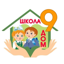 Аватар канала «МБОУ НОШ № 9 официальный канал»